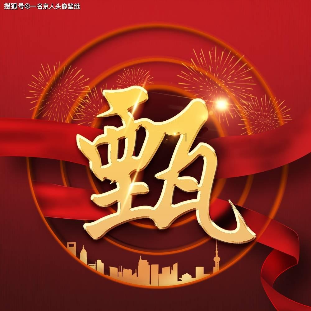 武装突袭3