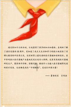 跨境通(002640.SZ):跨境出口主要业务区域为北美和欧洲地区